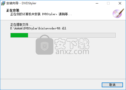 DVDStyler(DVD菜单制作)