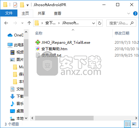 Jihosoft Android Phone Recovery(安卓数据恢复软件)