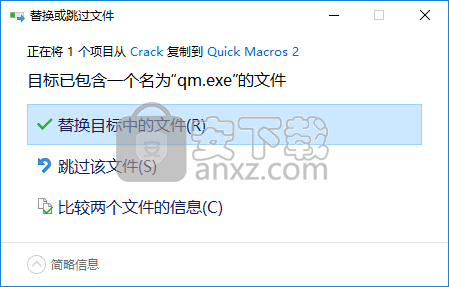 Quick Macros(自动化软件)