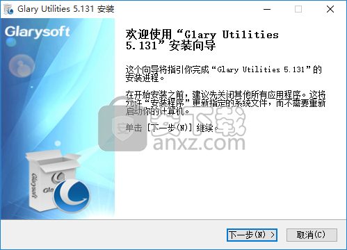 Glary Utilities Free(系统优化工具)