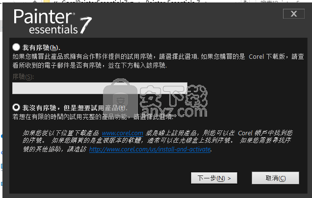 Corel Painter Essentials 7破解版(数字绘画软件)