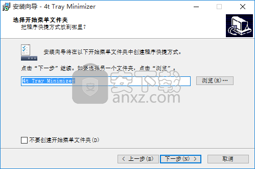 4t Tray Minimizer Free(最小化系统托盘中的任何应用程序)