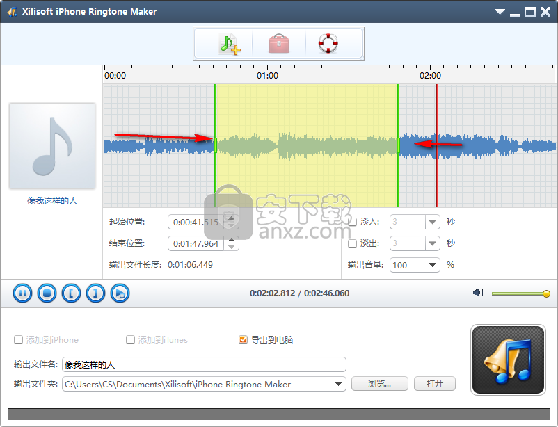 xilisoft iphone ringtone maker(iphone铃声制作工具)