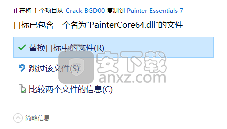 Corel Painter Essentials 7破解版(数字绘画软件)