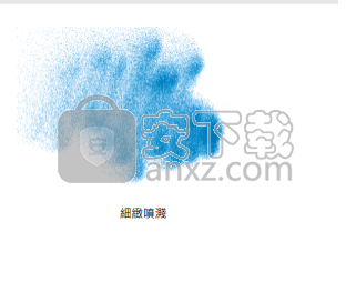 Corel Painter Essentials 7破解版(数字绘画软件)