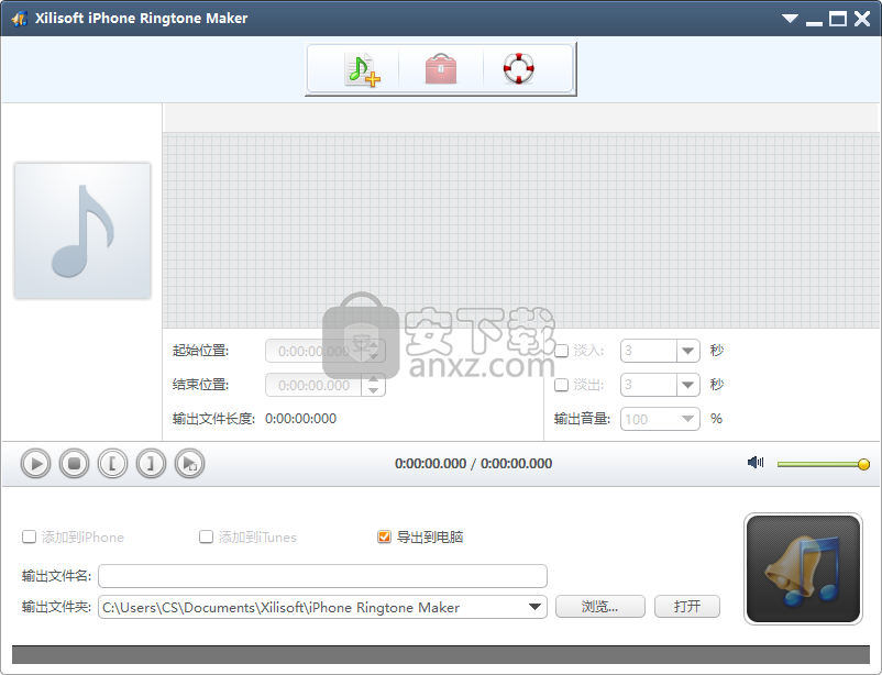 xilisoft iphone ringtone maker(iphone铃声制作工具)