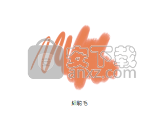 Corel Painter Essentials 7破解版(数字绘画软件)