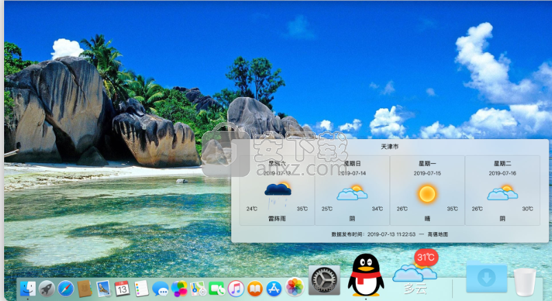 MyDock(桌面dock栏)