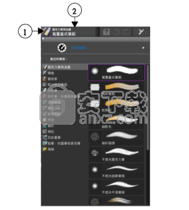 Corel Painter Essentials 7破解版(数字绘画软件)