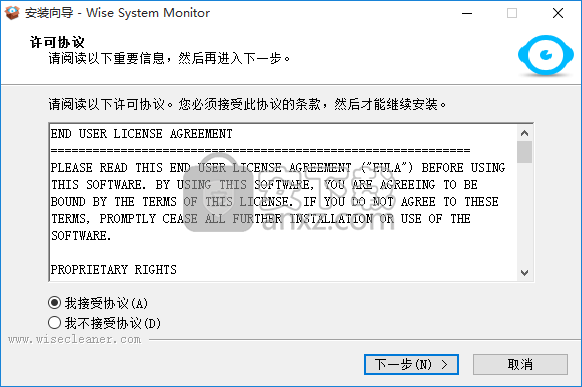 系统监视器(Wise System Monitor)