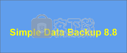 Simple Data Backup(数据备份工具)