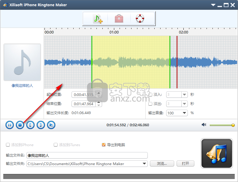 xilisoft iphone ringtone maker(iphone铃声制作工具)