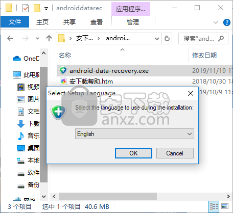 Aiseesoft Android Data Recovery(安卓数据恢复工具)