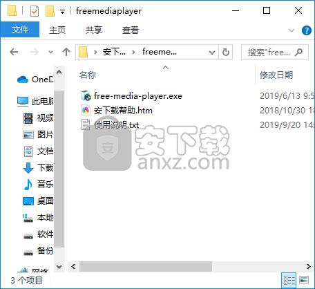 Aiseesoft Free Media Player(媒体播放器)