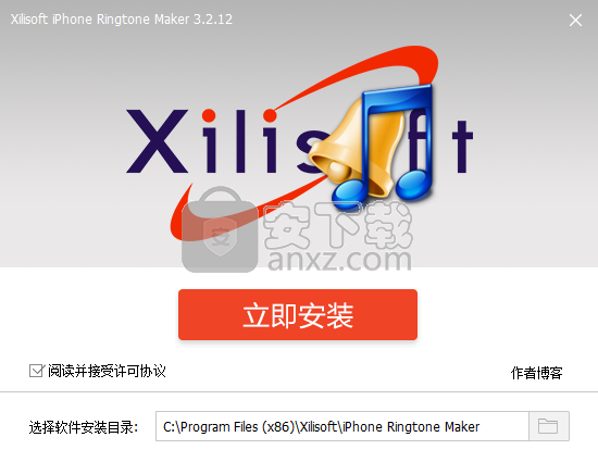 xilisoft iphone ringtone maker(iphone铃声制作工具)