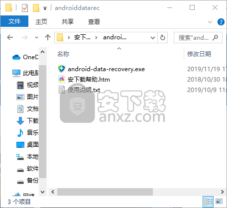 Aiseesoft Android Data Recovery(安卓数据恢复工具)