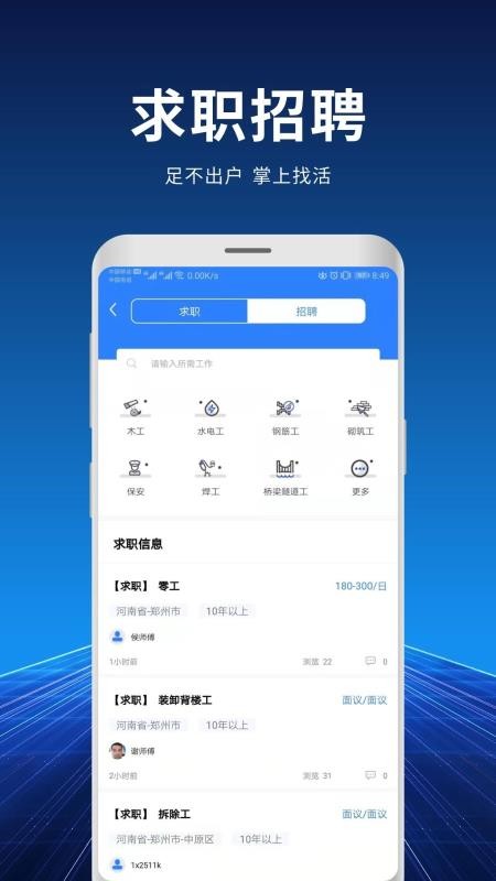 捷友联