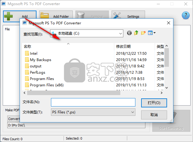 Mgosoft PS Converter(PS文件转换助手)