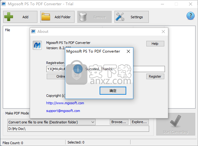 Mgosoft PS Converter(PS文件转换助手)