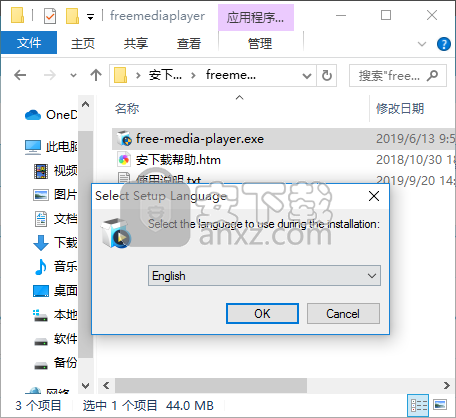 Aiseesoft Free Media Player(媒体播放器)