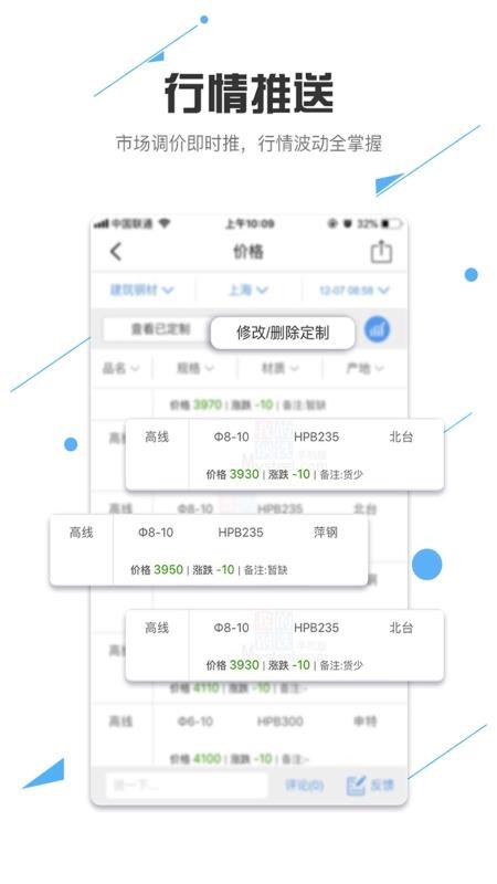 我的钢铁(3)