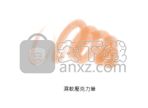 Corel Painter Essentials 7破解版(数字绘画软件)