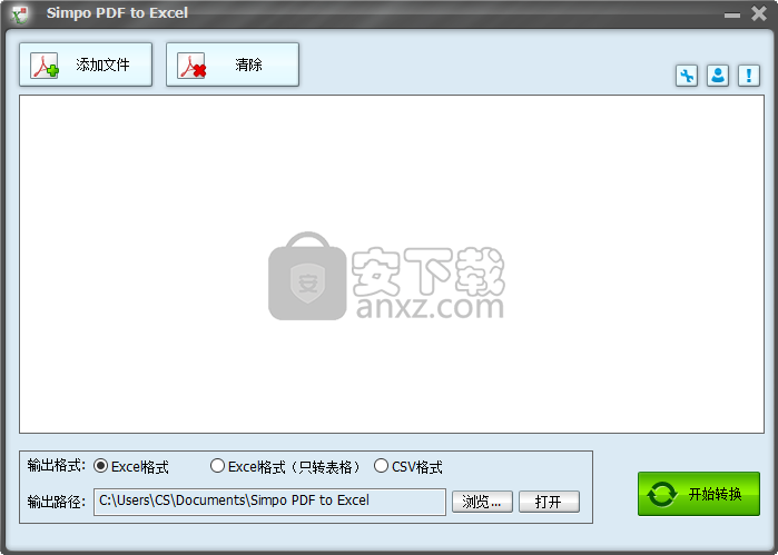 Simpo PDF to Excel(PDF转Excel转换器)