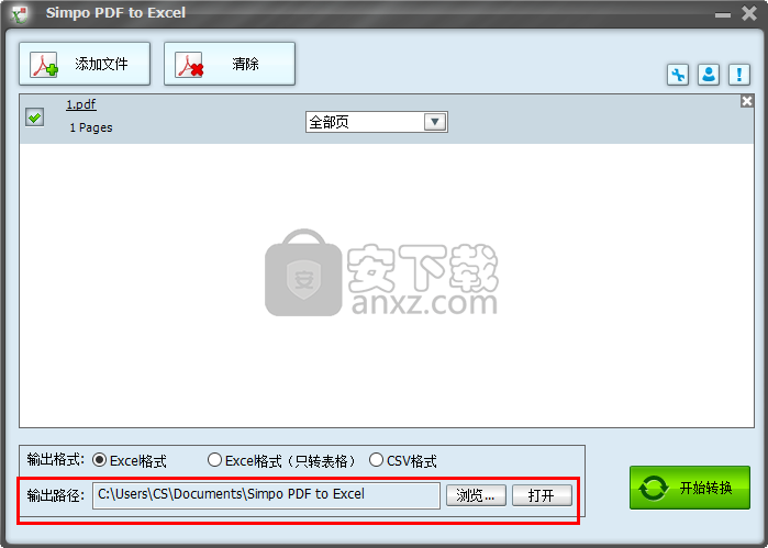 Simpo PDF to Excel(PDF转Excel转换器)
