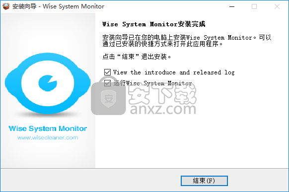 系统监视器(Wise System Monitor)