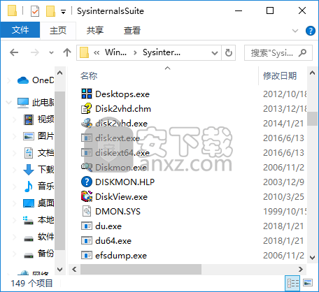 微软系统工具套装(Windows Sysinternals Suite)