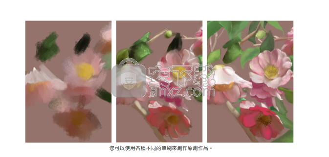 Corel Painter Essentials 7破解版(数字绘画软件)