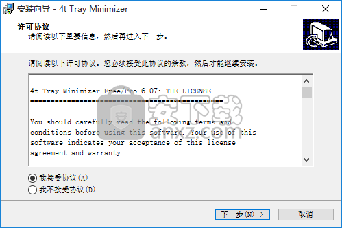 4t Tray Minimizer Free(最小化系统托盘中的任何应用程序)