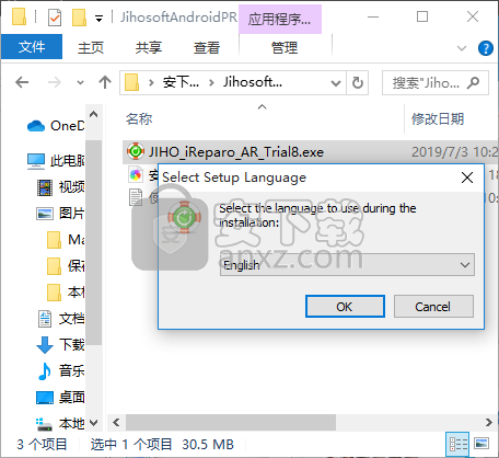 Jihosoft Android Phone Recovery(安卓数据恢复软件)