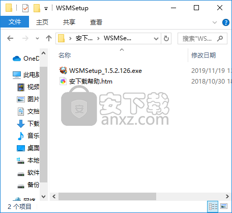 系统监视器(Wise System Monitor)