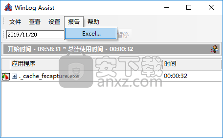 WinLog Assist(程序运行时长记录器)