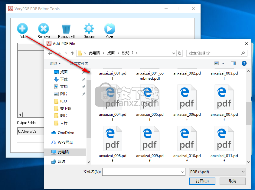 VeryPDF PDFcamp Printer(PDF虚拟打印机)