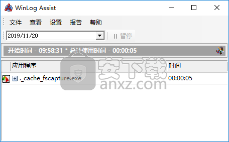 WinLog Assist(程序运行时长记录器)