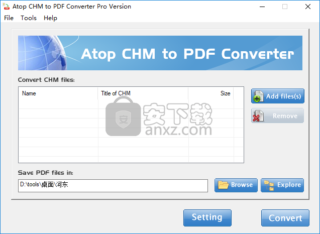 CHM转PDF(Atop CHM to PDF Converter)