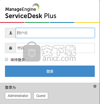 ManageEngine ServiceDesk Plus(IT服务管理平台)