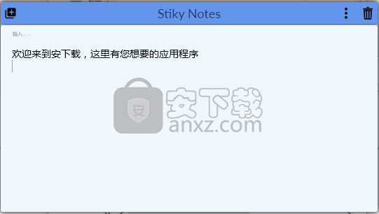 Stiky Notes(Win10桌面便利贴)