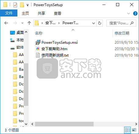 Win10 Power Toys(微软增强工具集)