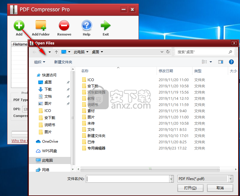 PDFZilla PDF Compressor(PDF压缩工具)