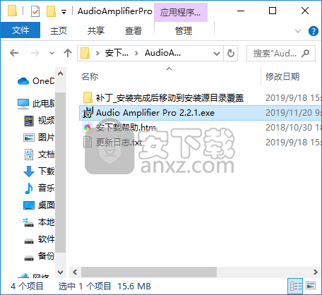 Audio Amplifier Pro(音视频调整工具)