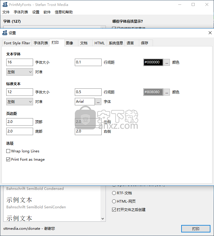 PrintMyFonts(字体打印软件)