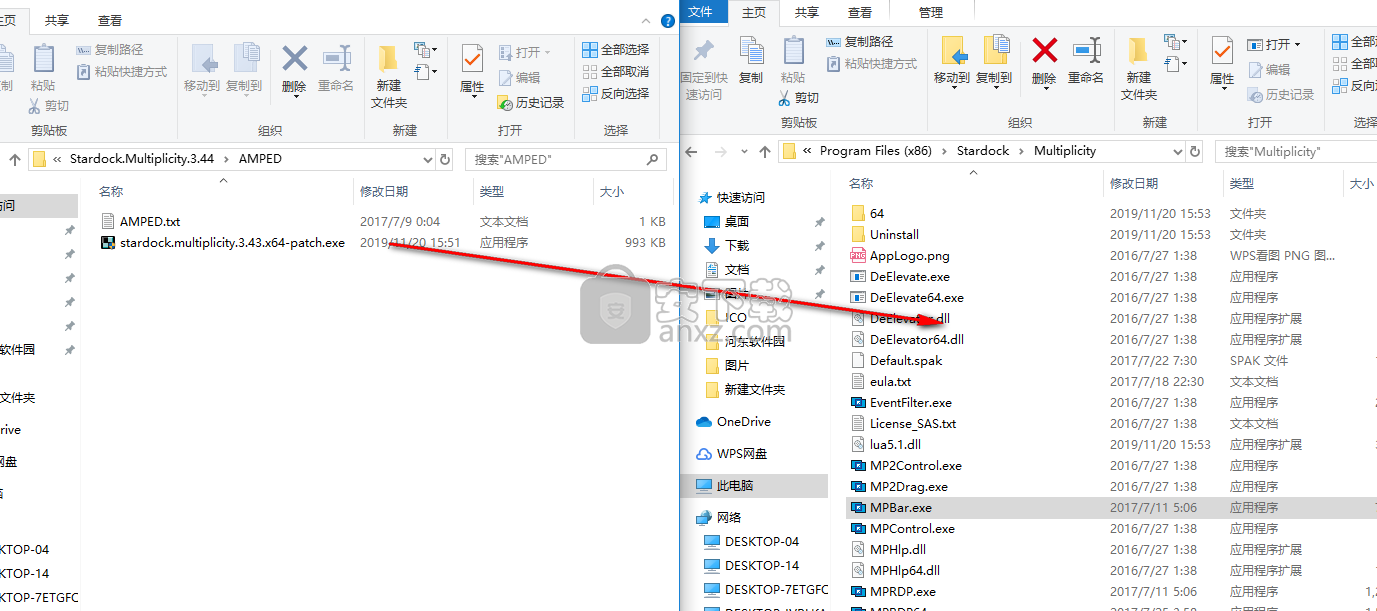 Stardock Multiplicity(多屏键鼠控制器)