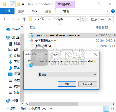 Free iPhone Data Recovery(iPhone数据恢复工具)