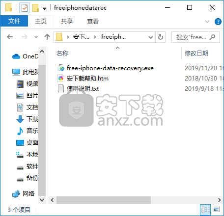 Free iPhone Data Recovery(iPhone数据恢复工具)