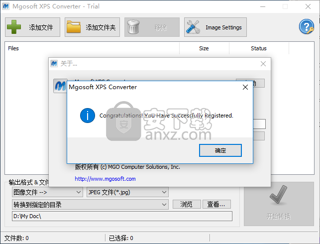 xps转换器(Mgosoft XPS Converter)