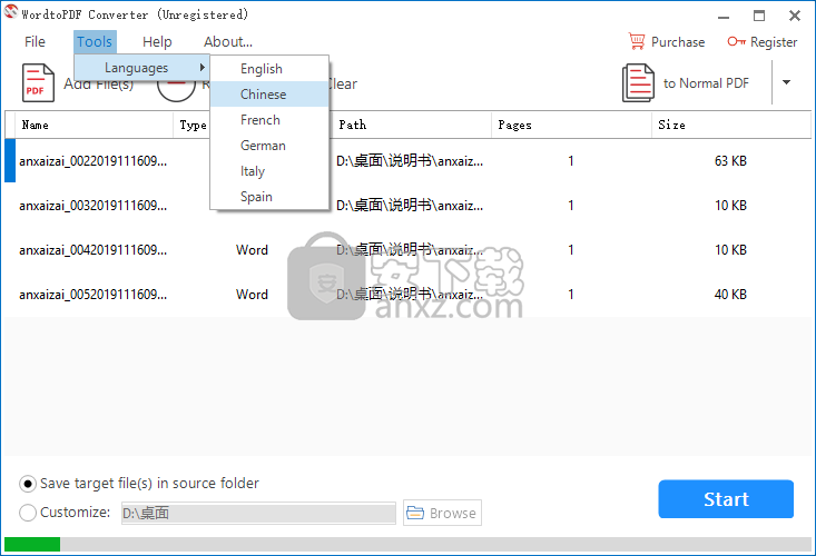 WordtoPDF Converter(Word转PDF软件)