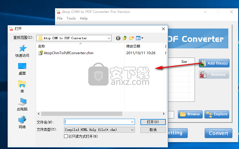 CHM转PDF(Atop CHM to PDF Converter)